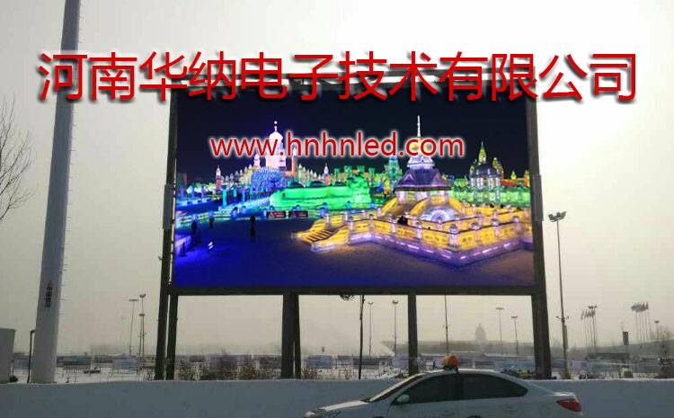 什么是LED？什么是LCD？兩者有什么區(qū)別呢？