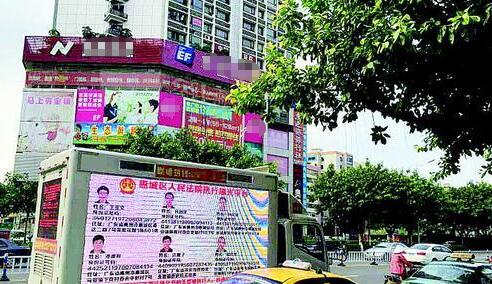 車載Led屏滾動(dòng)播放曝光老賴信息