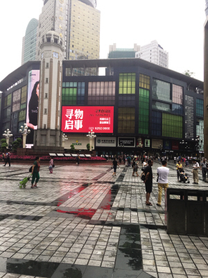 土豪包戶(hù)外大型led屏尋丟失”黑金卡“