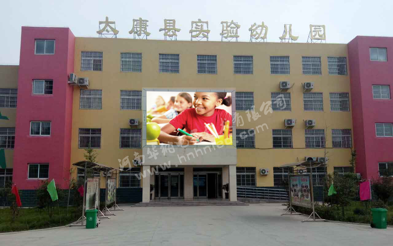 LED顯示屏零線電流過(guò)大怎么辦？LED顯示屏零線電流過(guò)大如何處理？