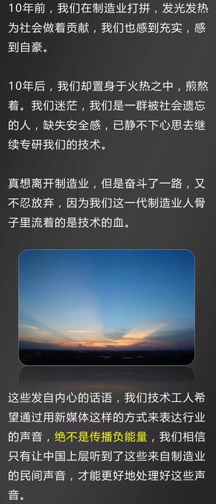 10年前很充實，10年后很迷茫