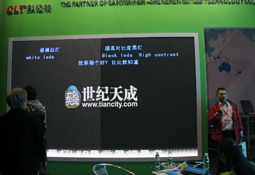 LED顯示屏黑燈和白燈哪個(gè)比較好 led黑燈和白燈有什么區(qū)別