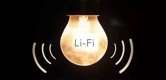有LED燈光就能上網(wǎng)？Lifi能否取代WiFi成新寵兒?