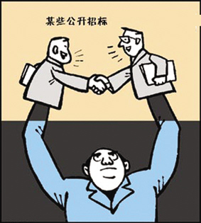 LED顯示屏工程競(jìng)標(biāo)中灰色元素——陪標(biāo)那點(diǎn)事兒！