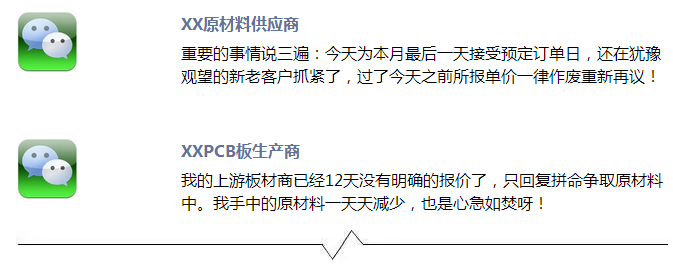 原料持續(xù)上漲 刺激LED顯示屏行業(yè)供需關(guān)系生變！