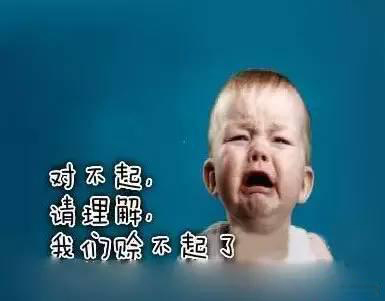 LED屏企年底心聲：請(qǐng)把錢還我吧！