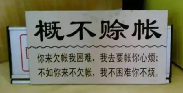 LED屏企年底心聲：請(qǐng)把錢還我吧！