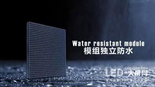 雨季來臨 戶外LED顯示屏如何防潮防水？