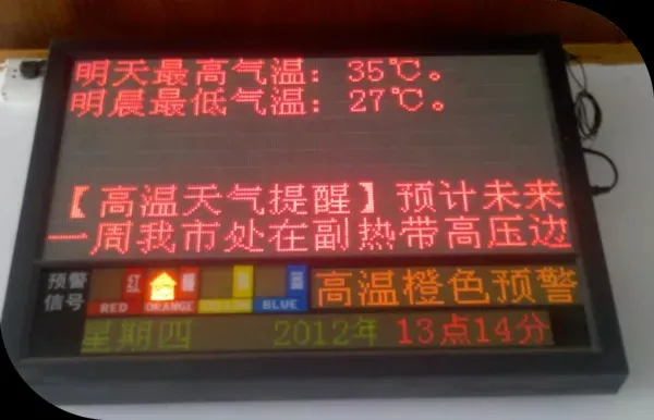 臺(tái)風(fēng)“煙花”來襲，催促智慧城市建設(shè)加快步伐